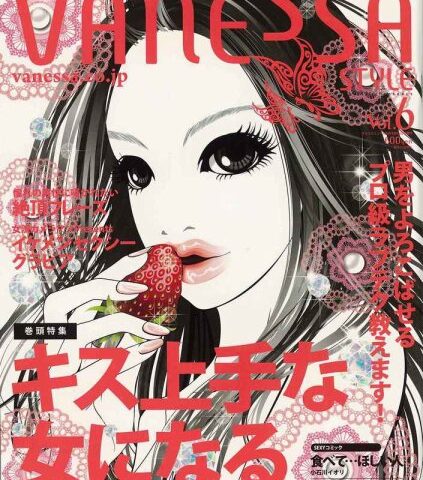 Vanessa Style Vol.6