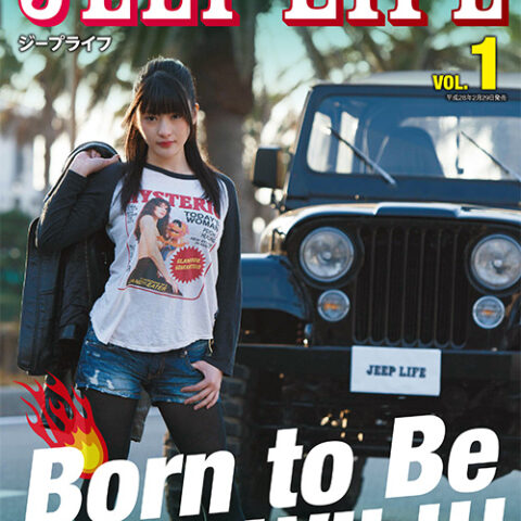 桜花出版「JEEP LIFE Vol1」
