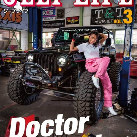 桜花出版　JEEP LIFE Vol.3