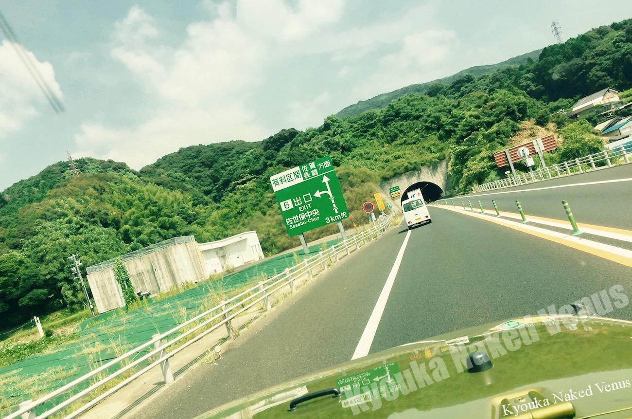 道のがれきをどかしてるところ☆