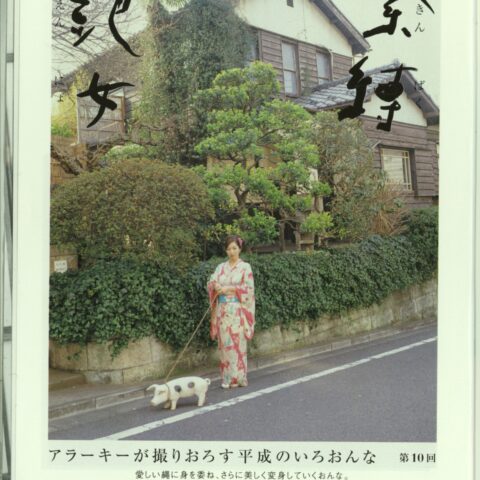 SMスナイパー