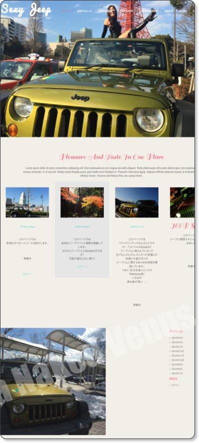 Sexy Jeep