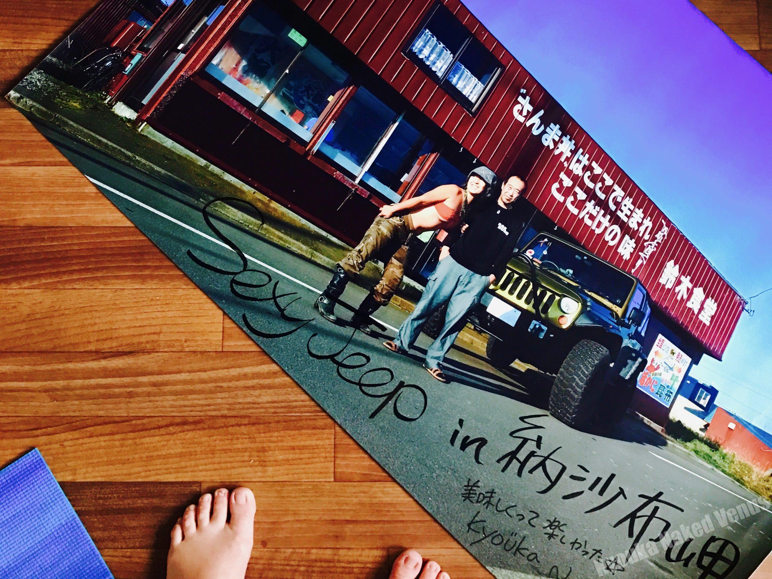 根拠のない思い込みって