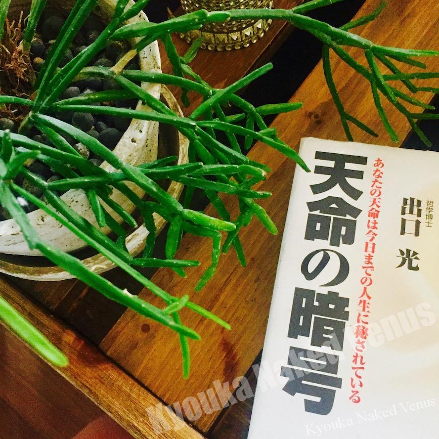 渇望はエロス