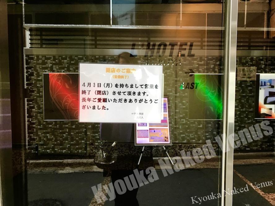 暖かかったり寒かったり