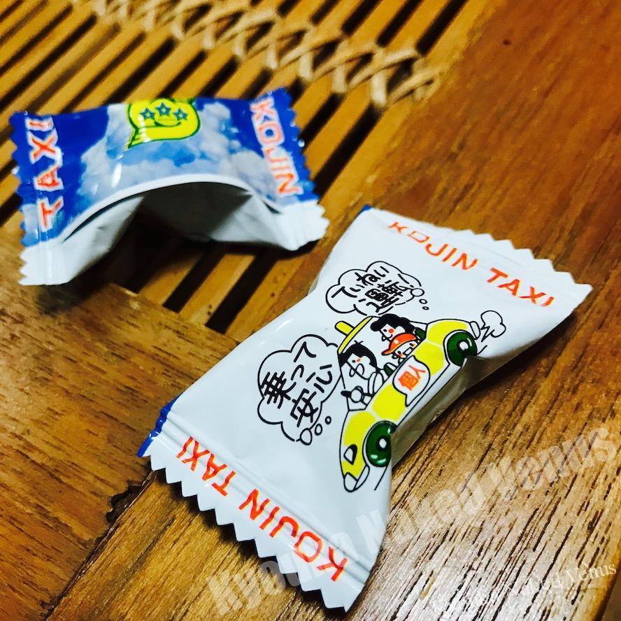 幸せは命の数だけ