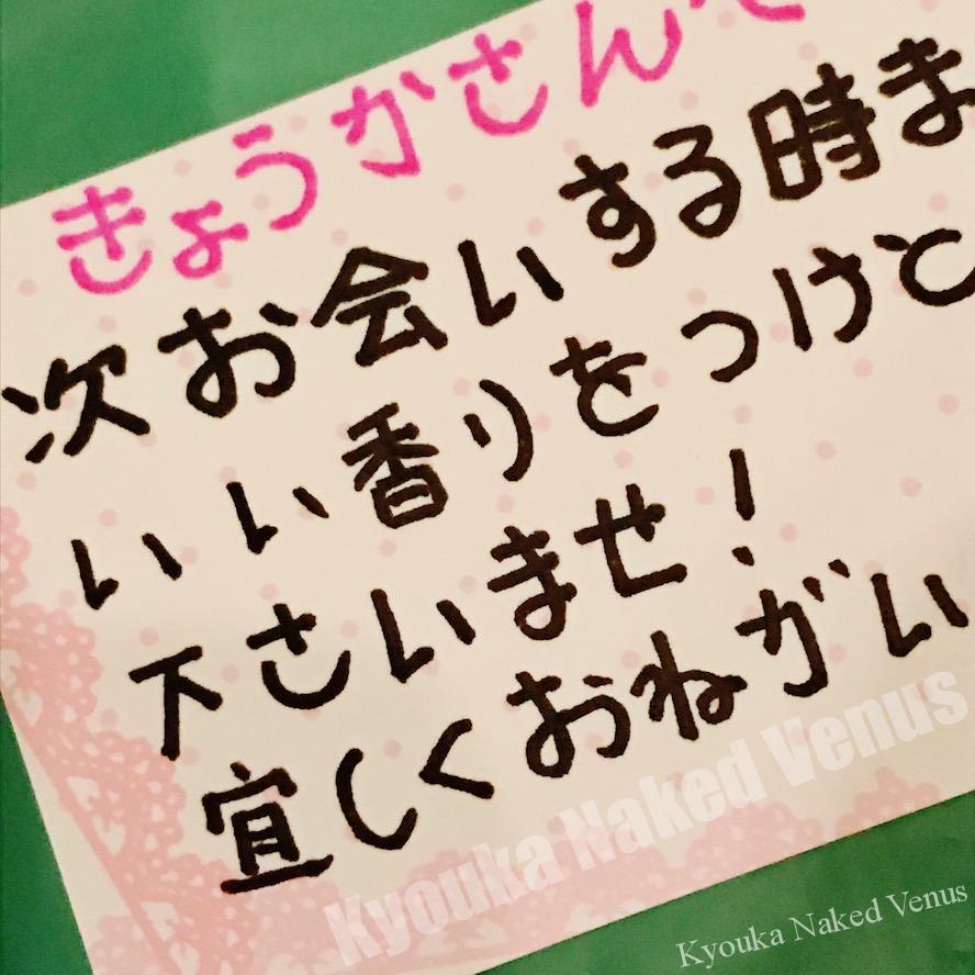 香りたい本能☆