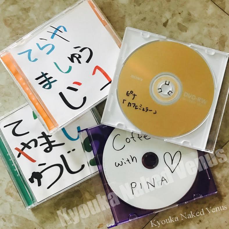 来月で5周年