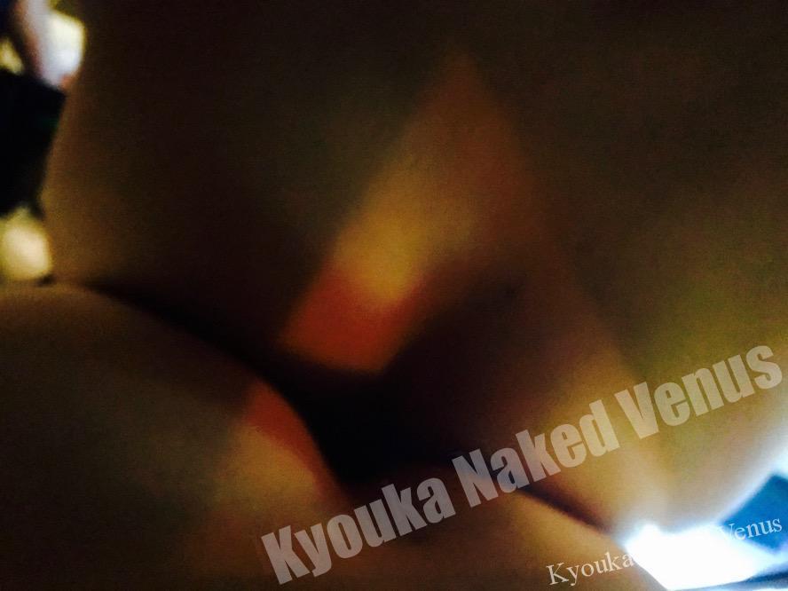 内奥からの官能