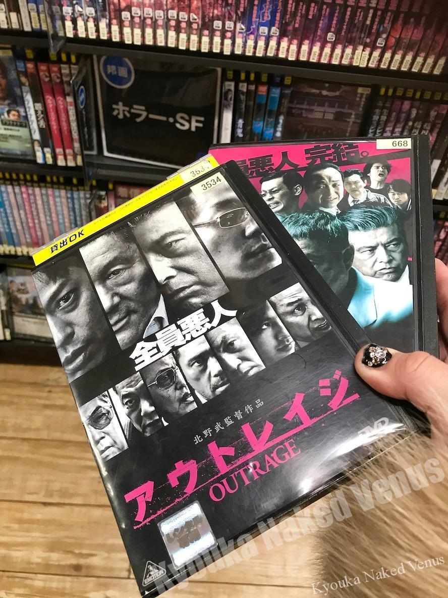 仁義なき戦いとアウトレイジ