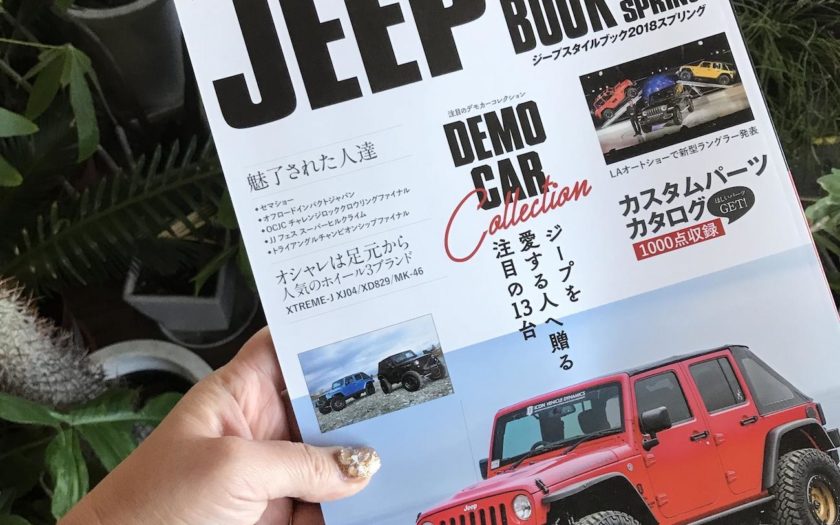 【記事掲載】Jeep Style Book 2018 Spring