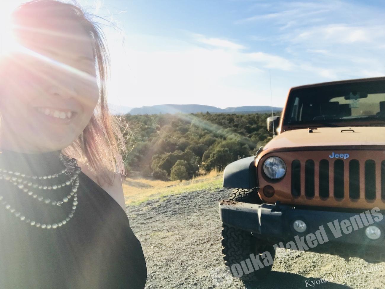 「病」セクシー