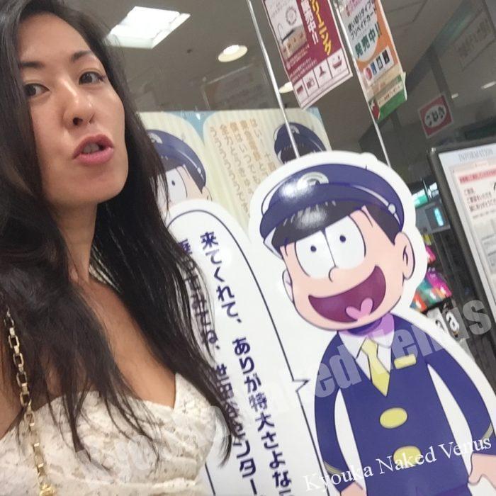 偽りの夢・偽りの悩み☆