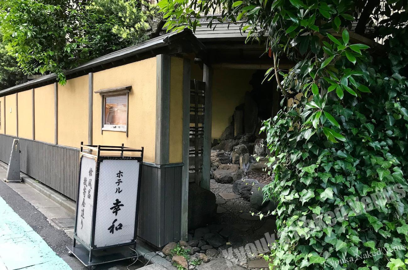 渋谷からひのき風呂が消える!