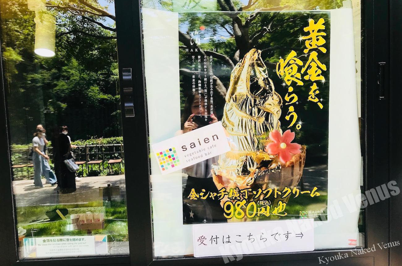ただいまー☆