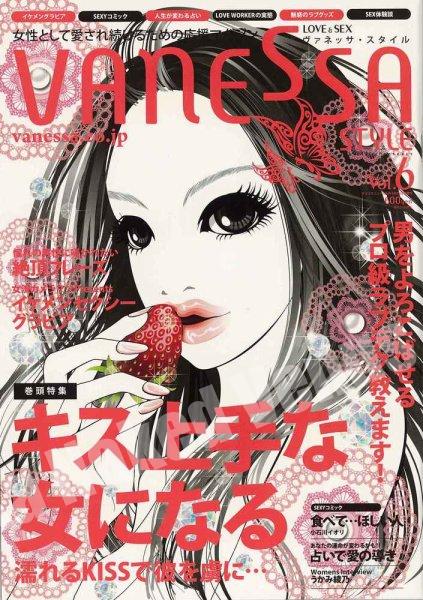 Vanessa Style Vol.6