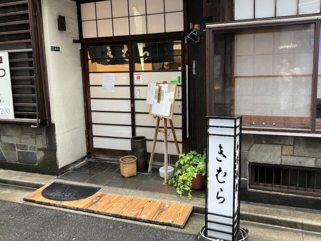 【1日1膳】京橋きむら【ご縁のスパイラルな場所】